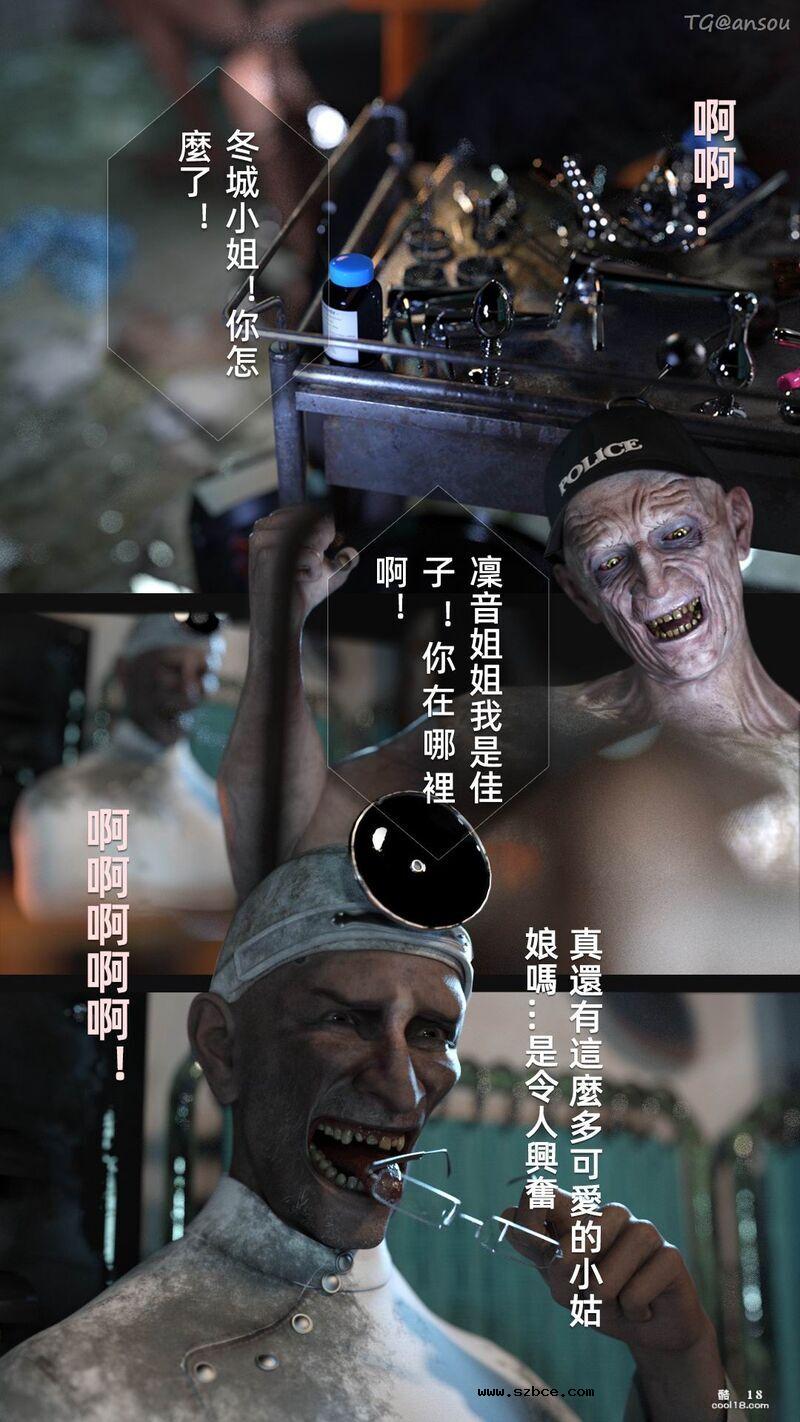 【3D】疯人院 Mental hospital