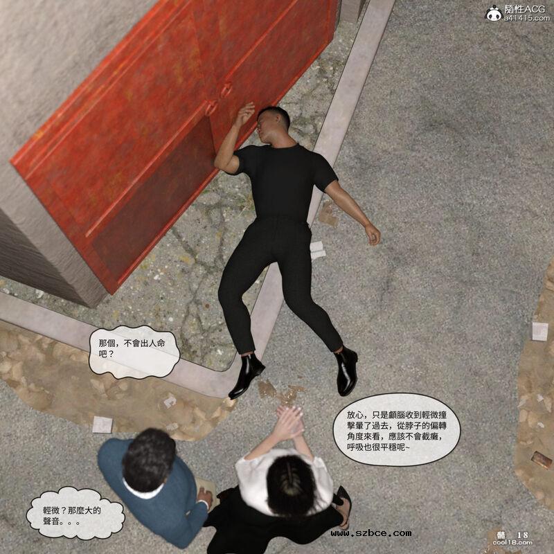 【3D】珞玉无声（1）