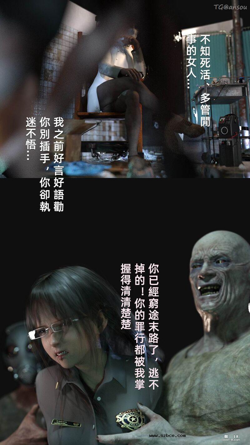【3D】疯人院 Mental hospital