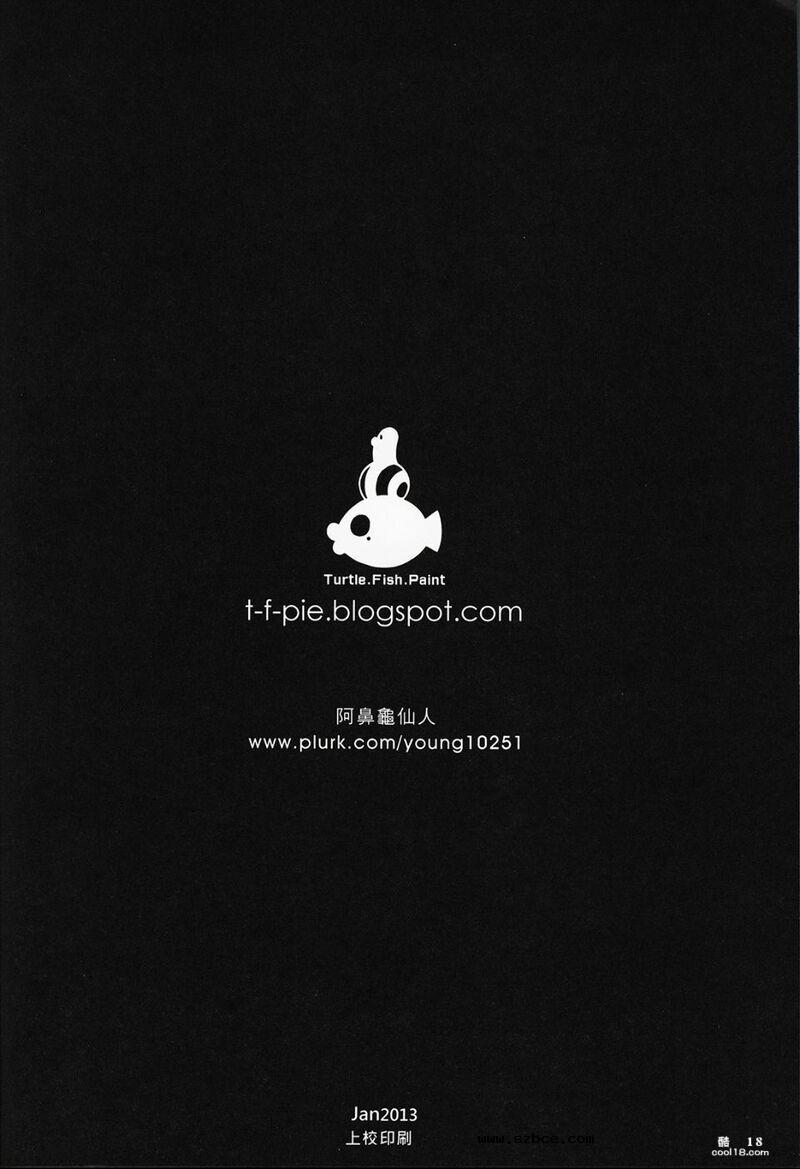 【童年破壞】國文课本（1-3册）
