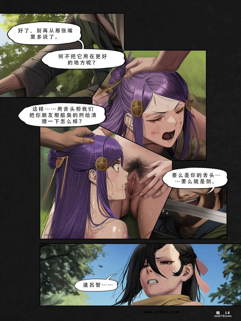 【AI漫画】忍者驯服记：《火焰纹章：命运》（上）