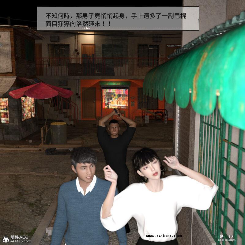 【3D】珞玉无声（1）