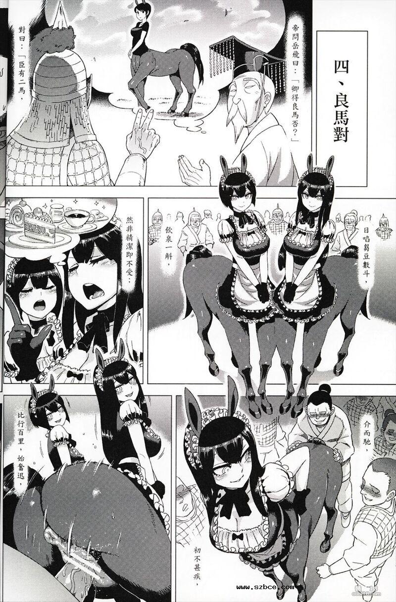 【童年破壞】國文课本（1-3册）