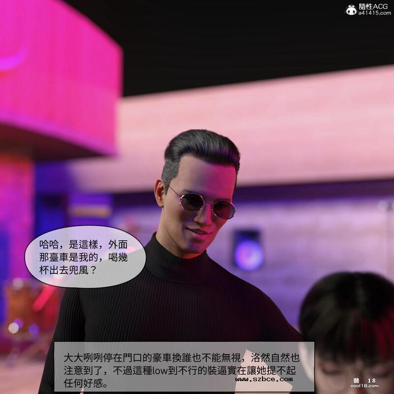 【3D】珞玉无声（1）