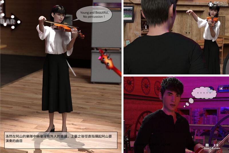【3D】珞玉无声（1）