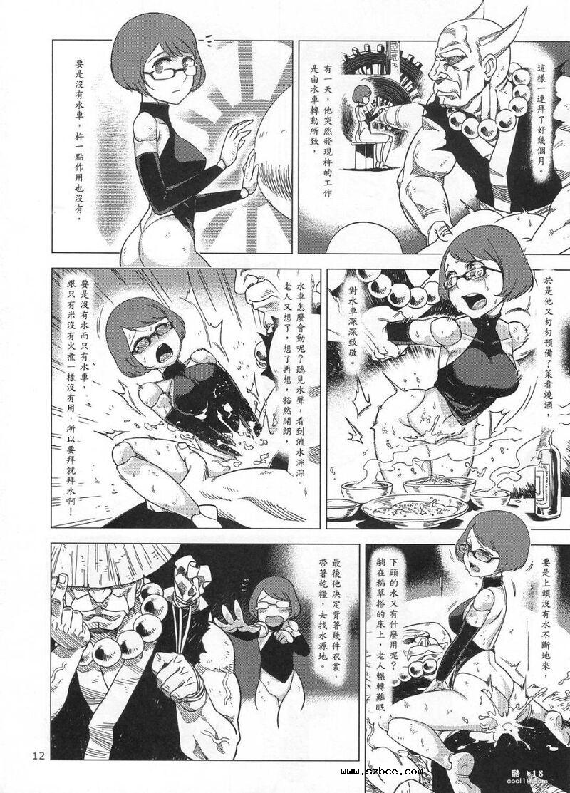【童年破壞】國文课本（1-3册）