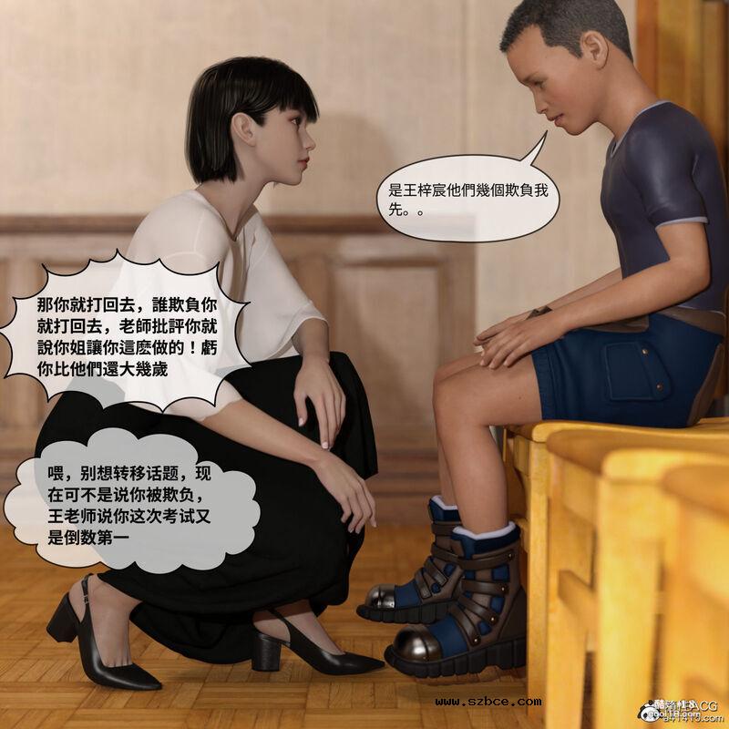 【3D】珞玉无声（1）
