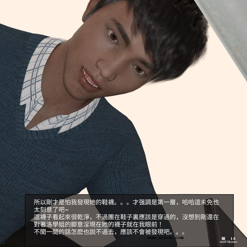 【3D】珞玉无声（1）