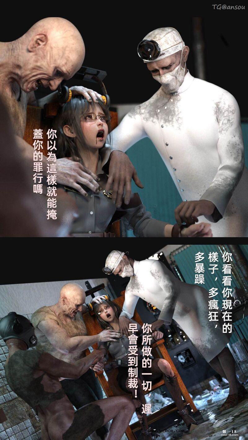 【3D】疯人院 Mental hospital