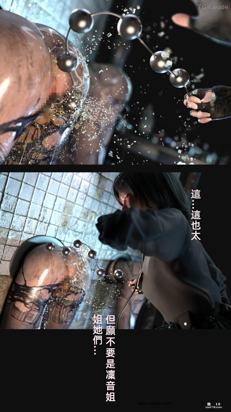 【3D】疯人院 Mental hospital