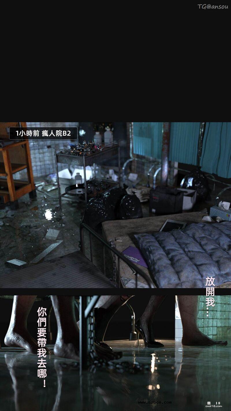 【3D】疯人院 Mental hospital