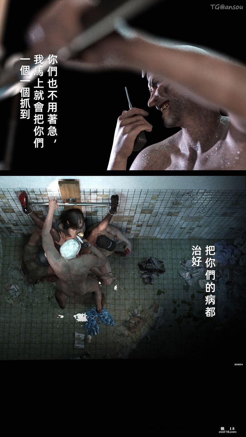 【3D】疯人院 Mental hospital