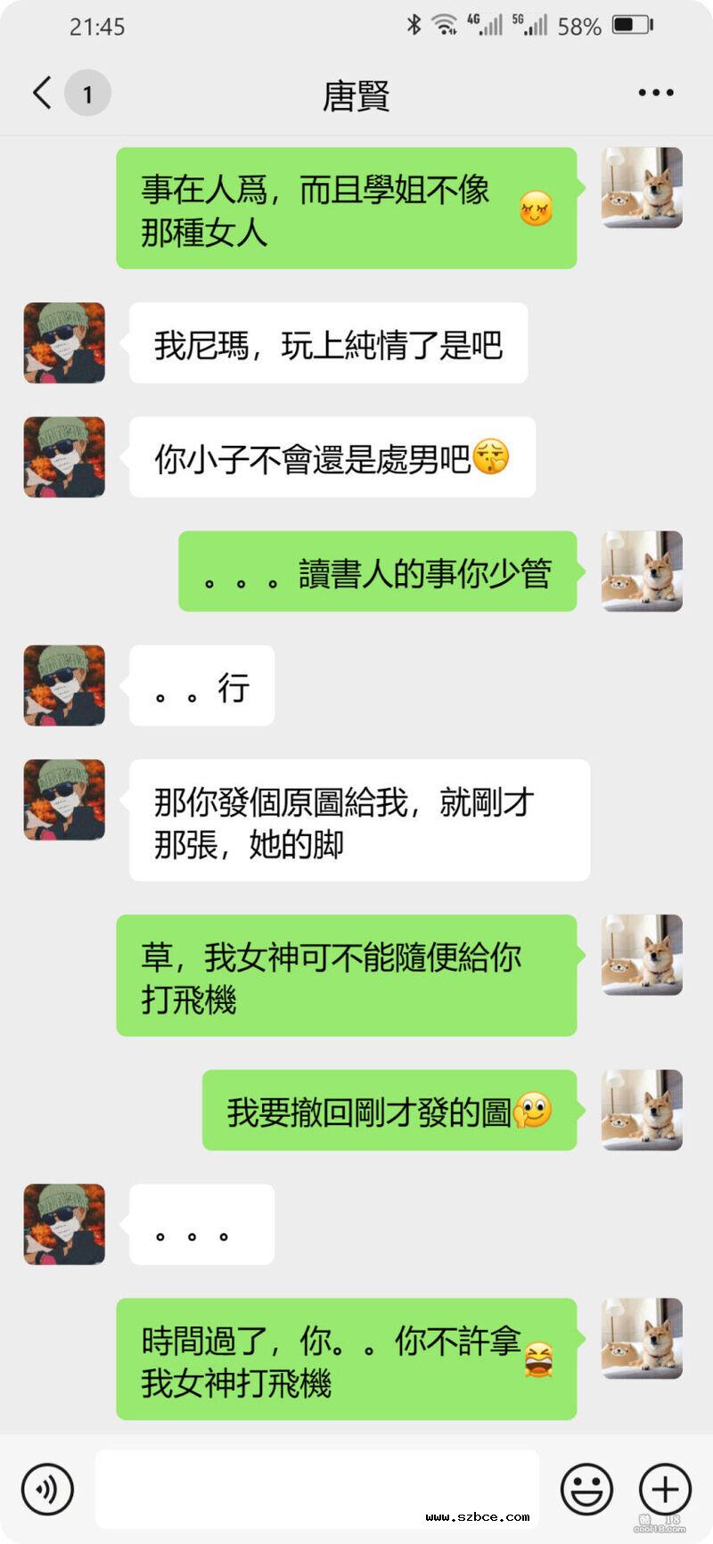 【3D】珞玉无声（1）