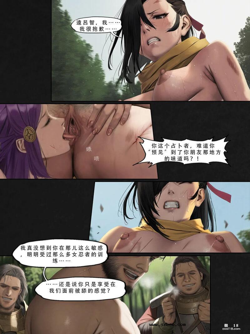【AI漫画】忍者驯服记：《火焰纹章：命运》（上）