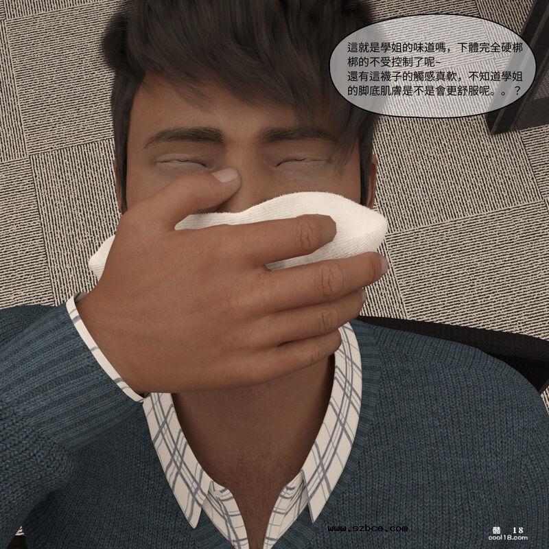 【3D】珞玉无声（1）