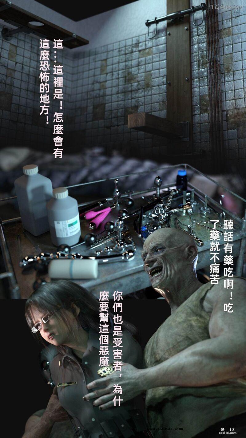 【3D】疯人院 Mental hospital