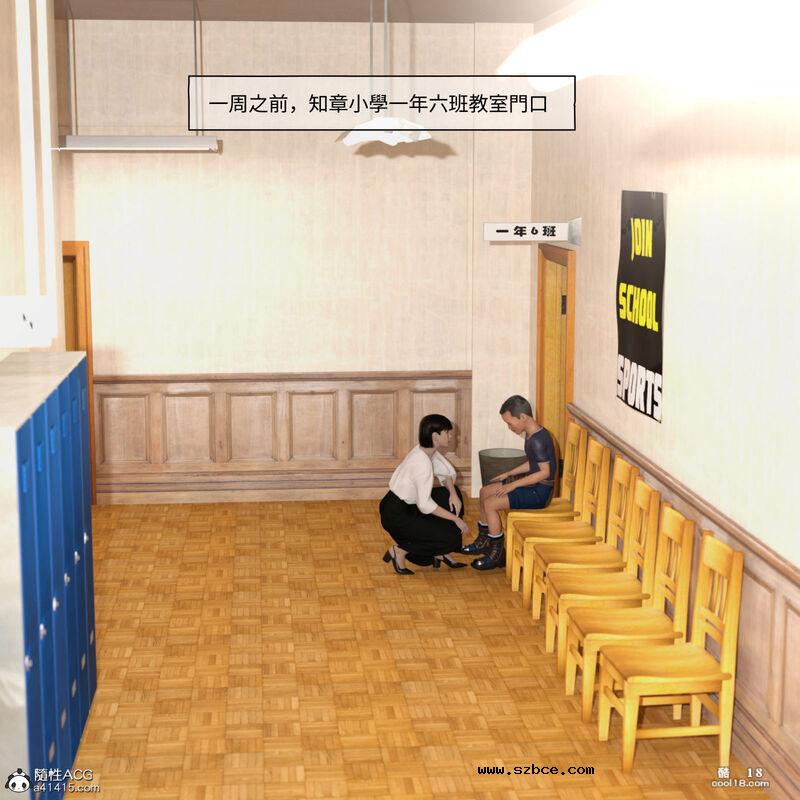 【3D】珞玉无声（1）