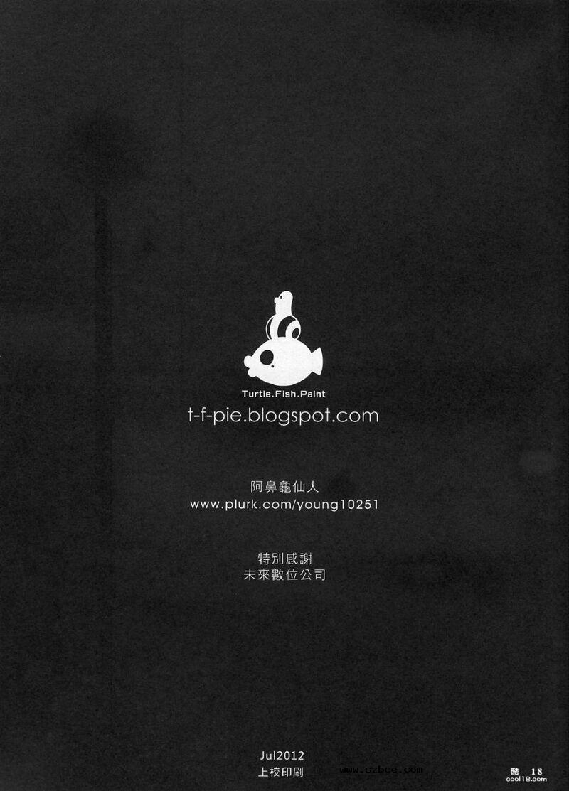 【童年破壞】國文课本（1-3册）