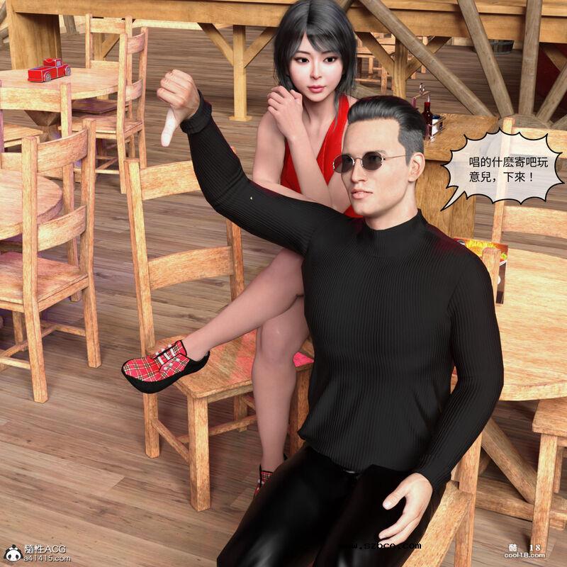 【3D】珞玉无声（1）