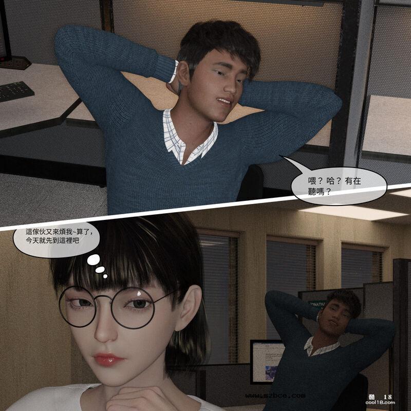 【3D】珞玉无声（1）