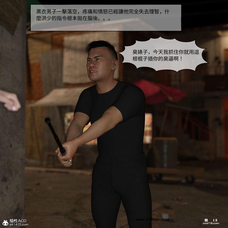 【3D】珞玉无声（1）