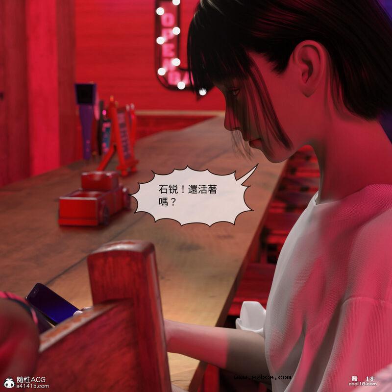 【3D】珞玉无声（1）