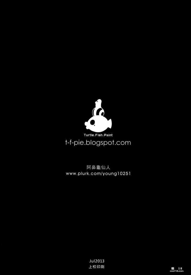 【童年破壞】國文课本（1-3册）