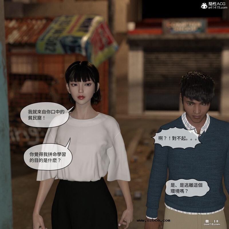 【3D】珞玉无声（1）