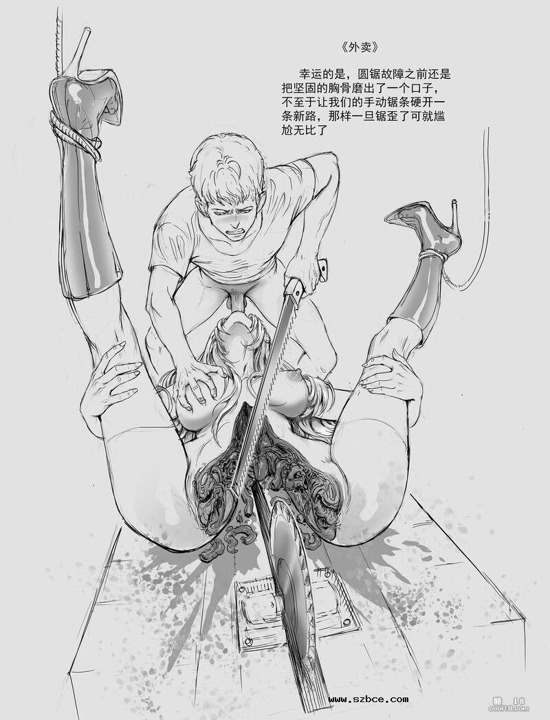 【影刺作品】食人女巫烹饪机的艺术家（重口味）
