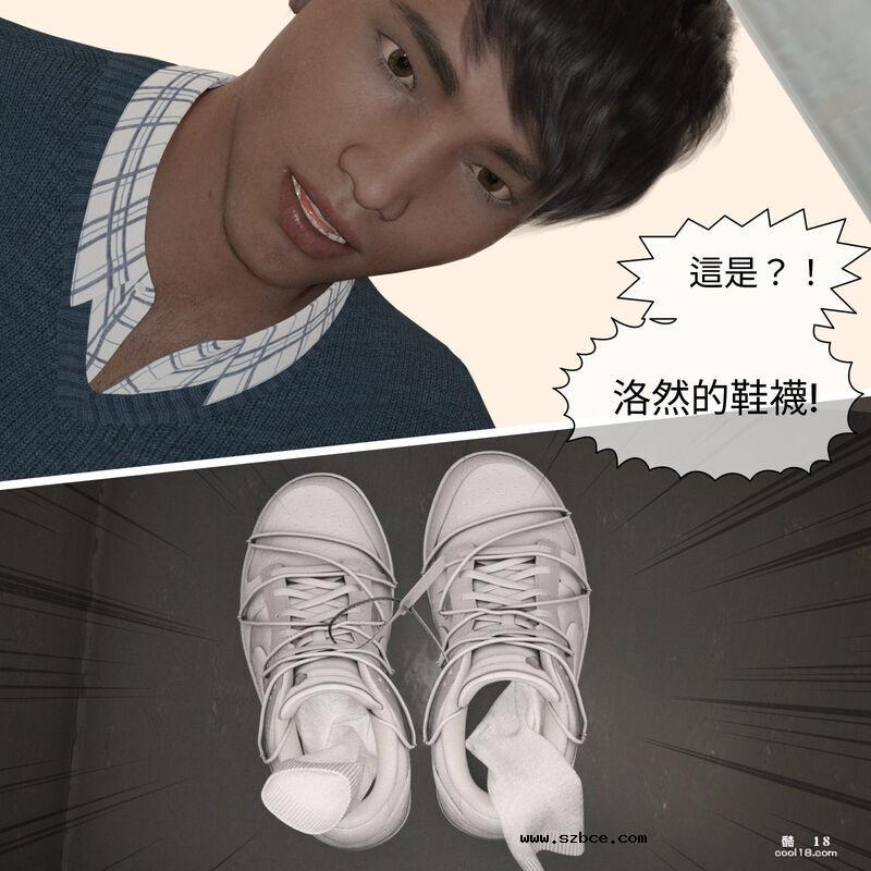 【3D】珞玉无声（1）