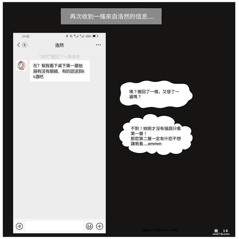 【3D】珞玉无声（1）