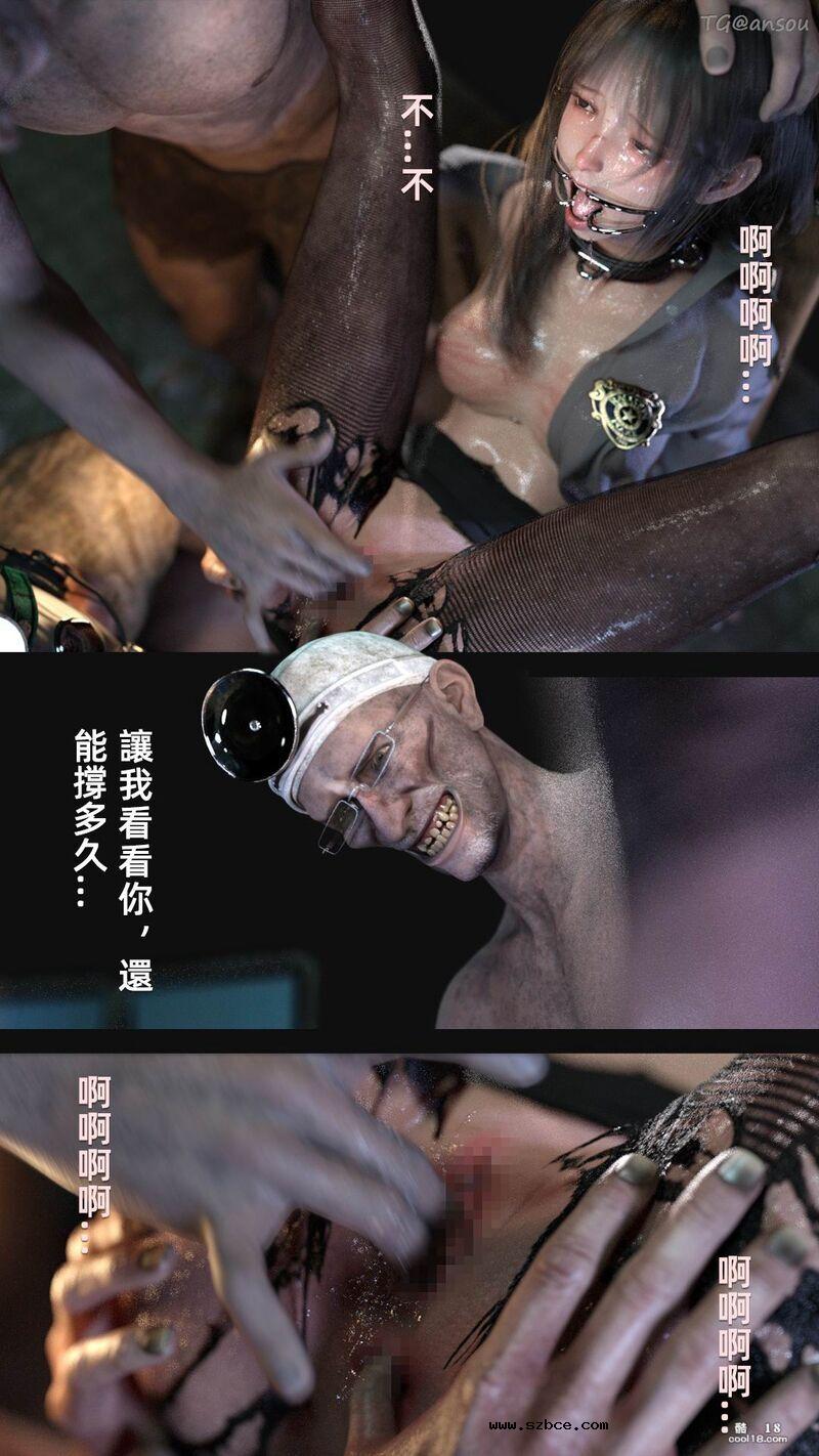 【3D】疯人院 Mental hospital