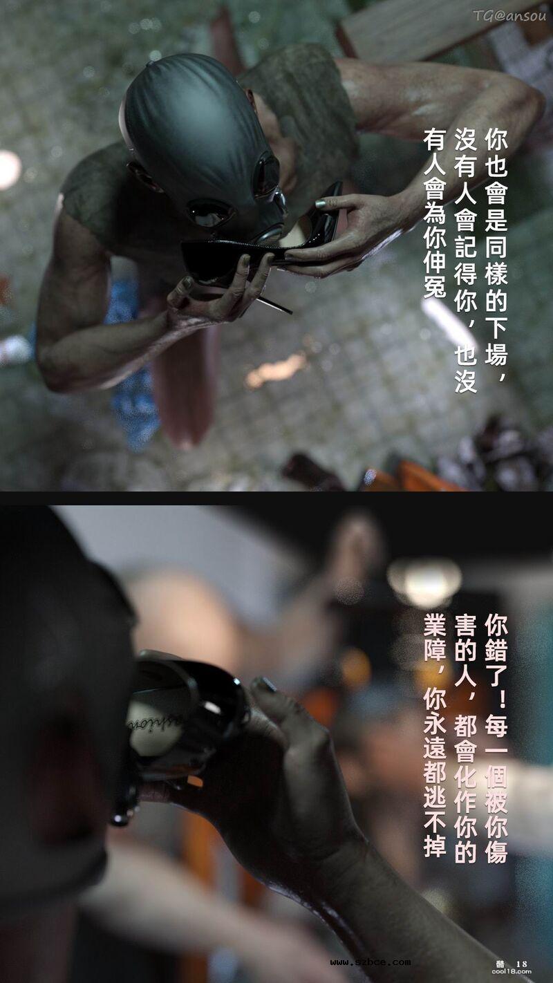 【3D】疯人院 Mental hospital