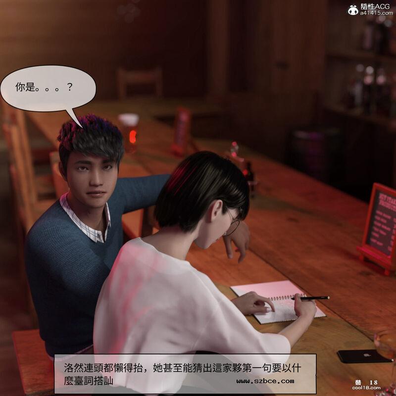 【3D】珞玉无声（1）