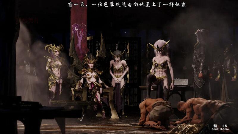 【3D】莫拉丝的故事