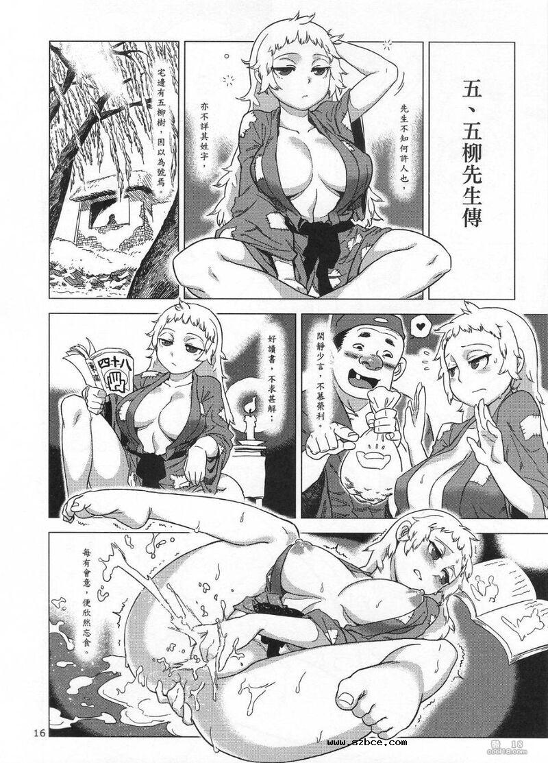 【童年破壞】國文课本（1-3册）