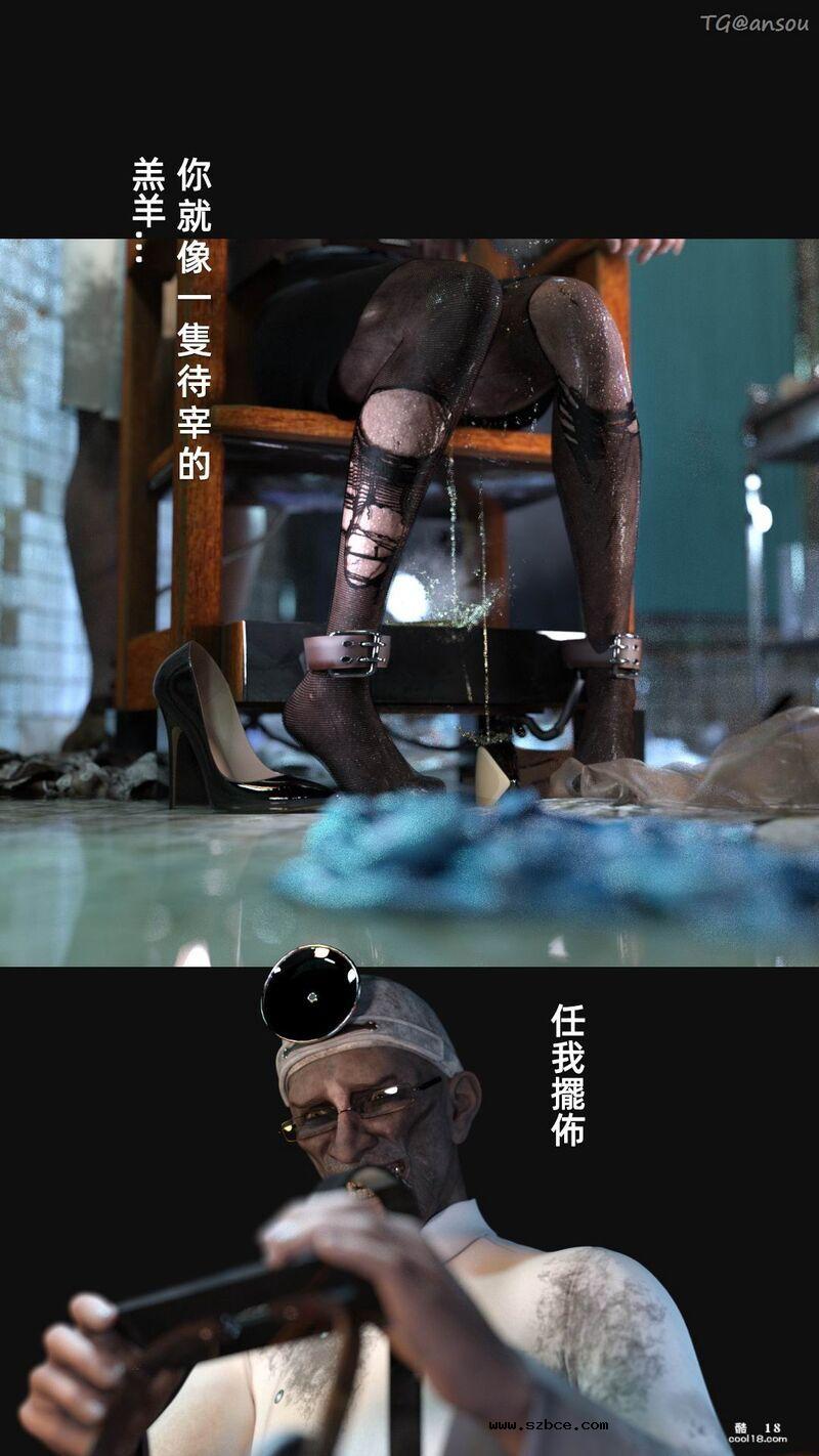 【3D】疯人院 Mental hospital