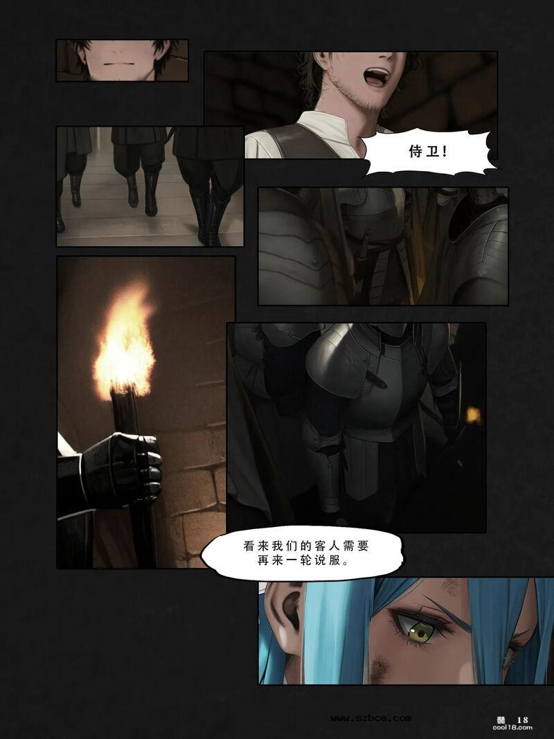 【AI漫画】忍者驯服记：《火焰纹章：命运》（上）