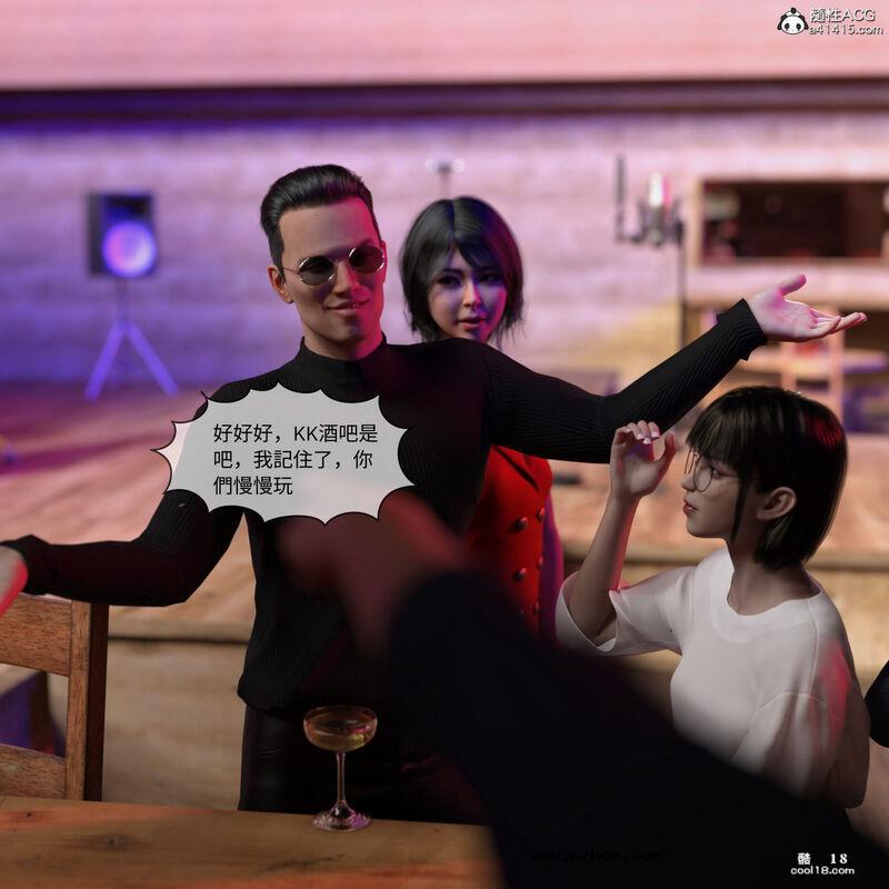 【3D】珞玉无声（1）