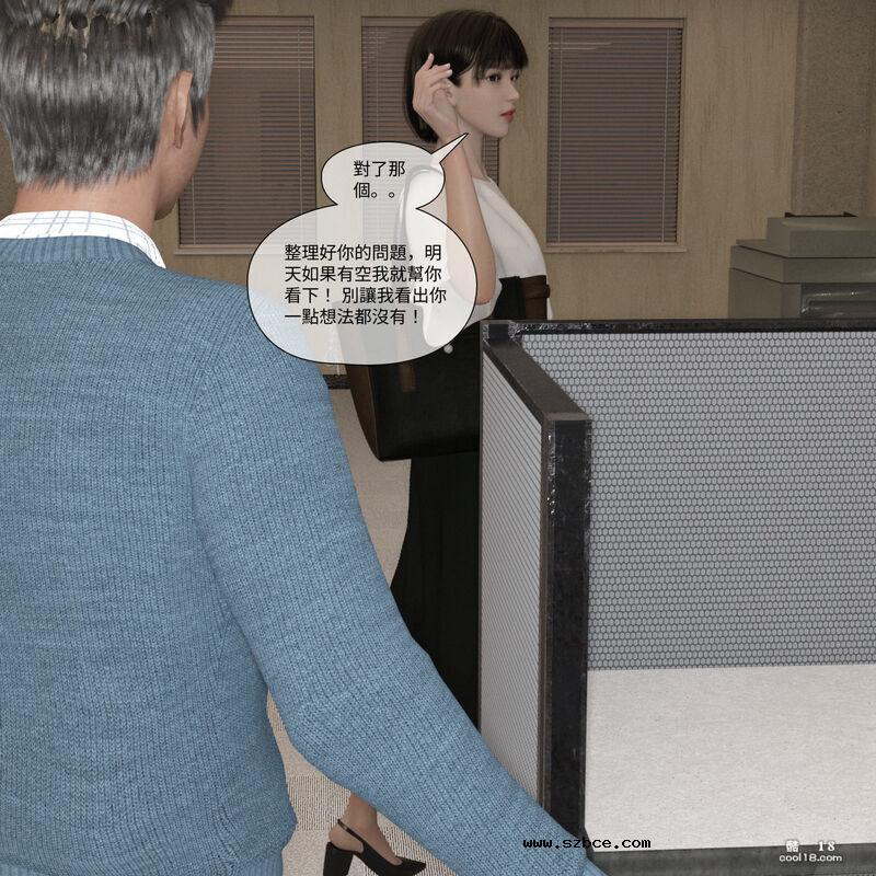 【3D】珞玉无声（1）
