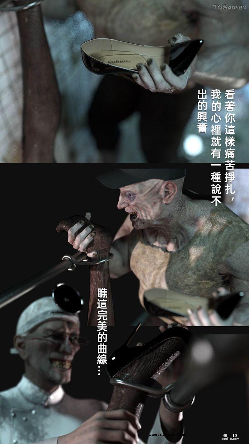 【3D】疯人院 Mental hospital