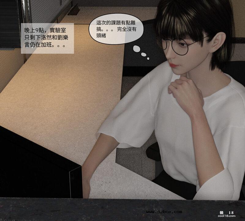 【3D】珞玉无声（1）