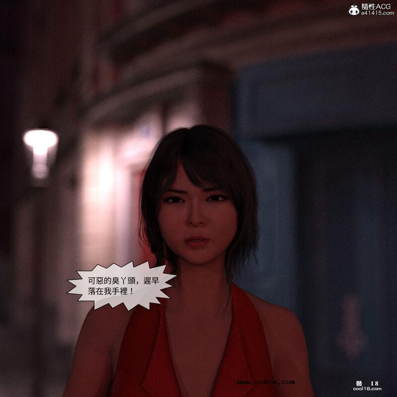 【3D】珞玉无声（1）