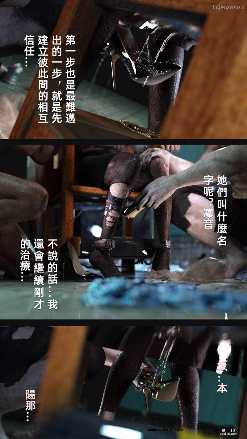 【3D】疯人院 Mental hospital