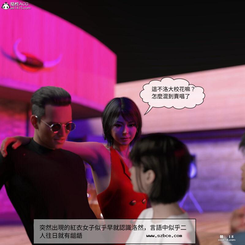 【3D】珞玉无声（1）