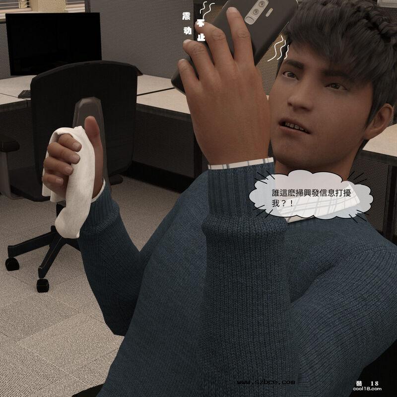 【3D】珞玉无声（1）