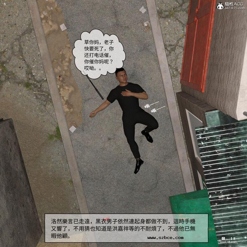【3D】珞玉无声（1）