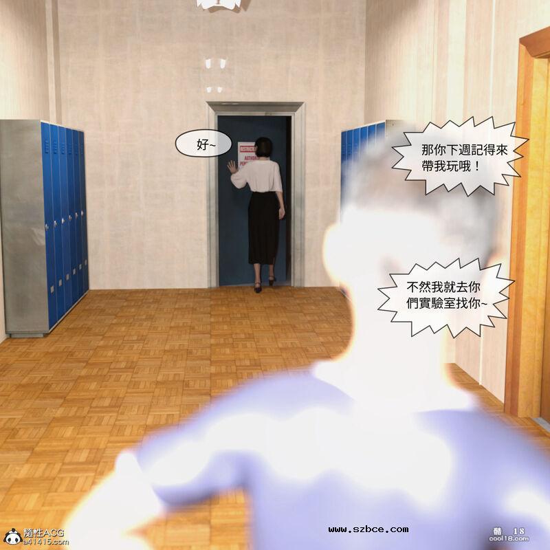 【3D】珞玉无声（1）