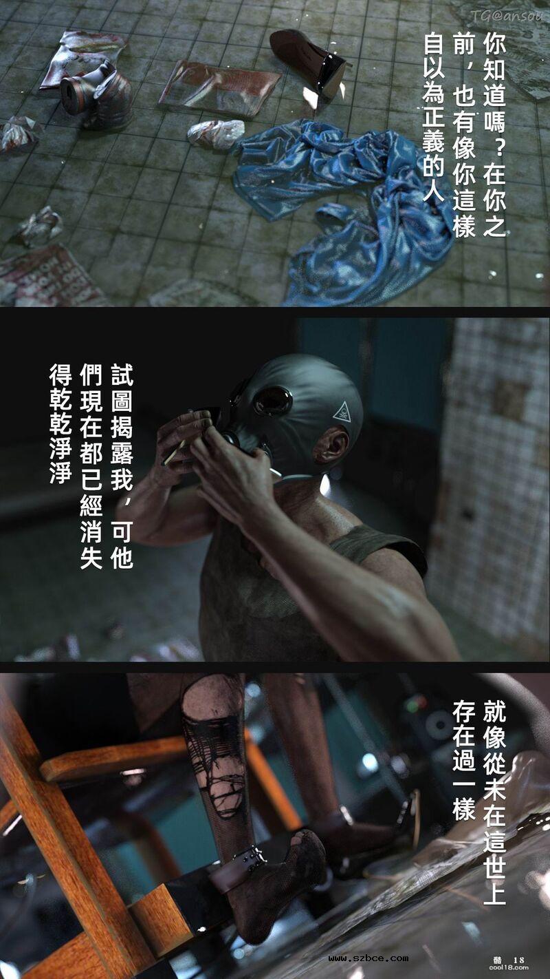 【3D】疯人院 Mental hospital