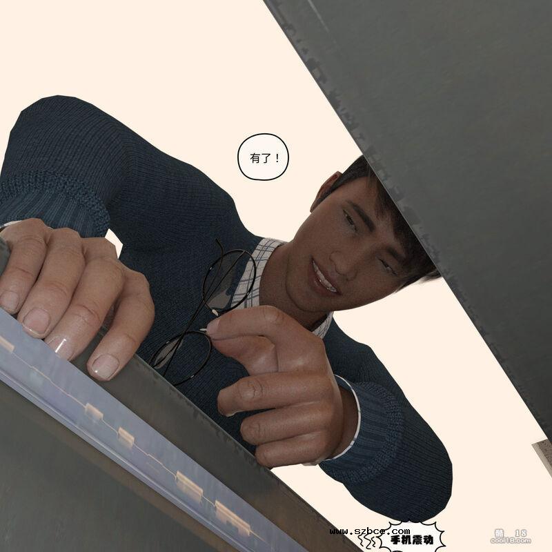 【3D】珞玉无声（1）